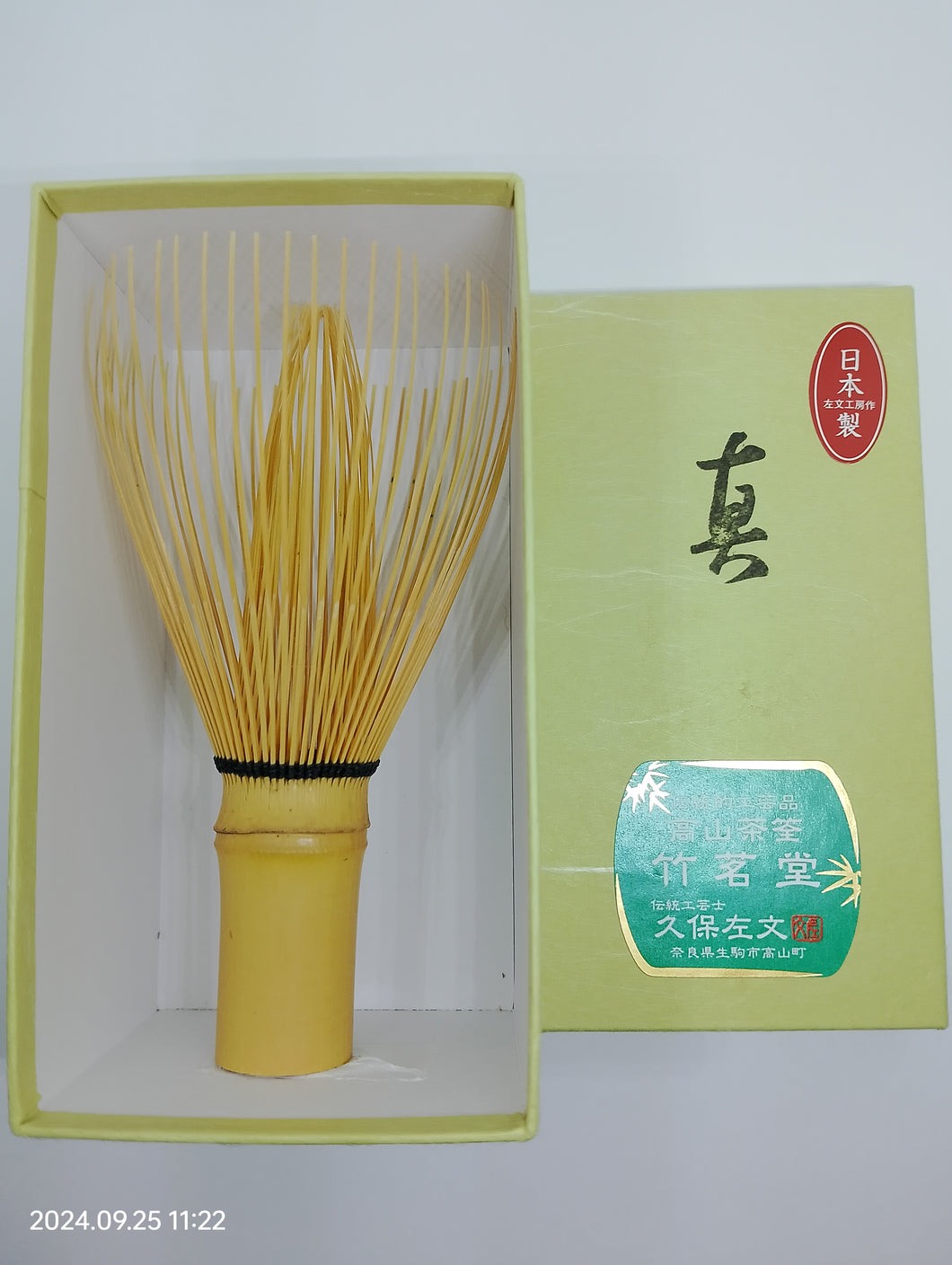 Matcha Whisk (Premium from Takamaya Japan) US$50