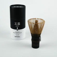 Matcha Whisks (Premium Rare Black Bamboo) Chasen Free Whisk Charm, Pendant Global Shipping