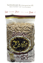 Mini-Boba Brown Sugar Flavour Tapioca Pearls - Thailand 1 kg
