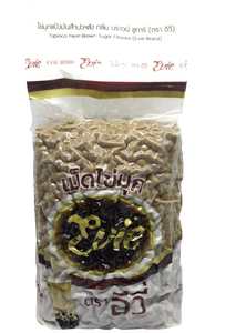 Mini-Boba Brown Sugar Flavour Tapioca Pearls - Thailand 1 kg